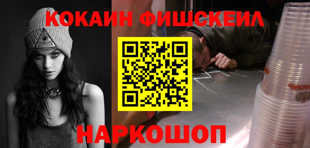 Кокаин VHQ Губаха