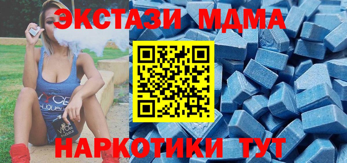 Экстази louis Vuitton Губаха