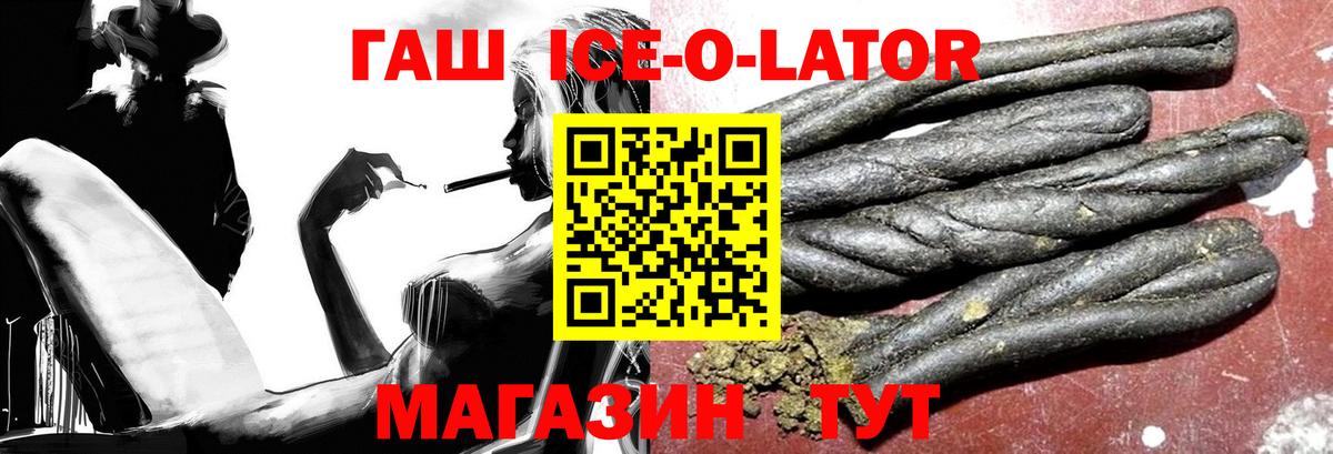 ГАШ гарик Губаха
