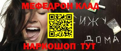 каннабис Балашиха