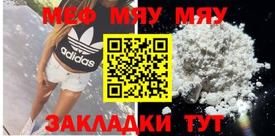 прущий лед Балаково
