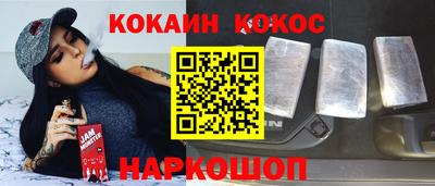 прущий лед Балаково