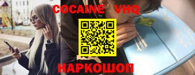 каннабис Балашиха