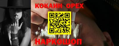 прущий лед Балаково
