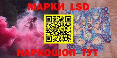 прущий лед Балаково