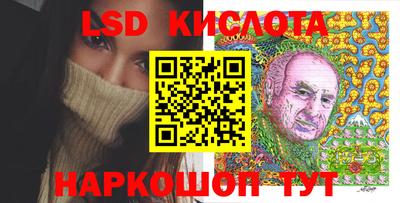 каннабис Балашиха