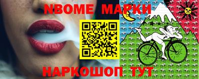 прущий лед Балаково