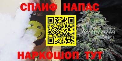 каннабис Балашиха