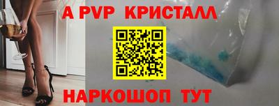 прущий лед Балаково