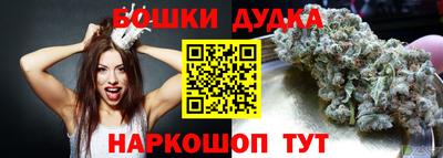 каннабис Балашиха