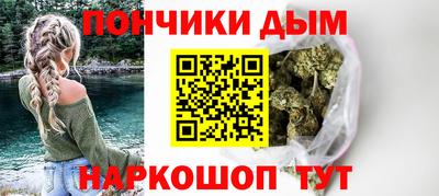 прущий лед Балаково