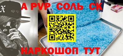 каннабис Балашиха