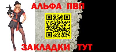 прущий лед Балаково