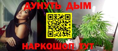 прущий лед Балаково