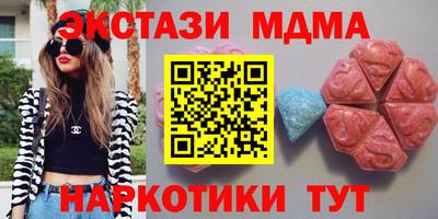 прущий лед Балаково