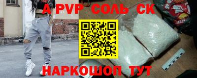 прущий лед Балаково