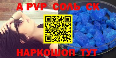 прущий лед Балаково