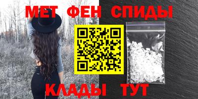 прущий лед Балаково