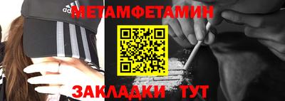 прущий лед Балаково