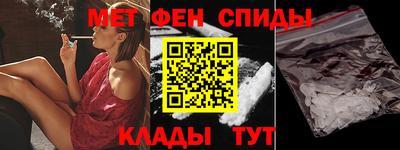 прущий лед Балаково