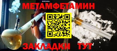 каннабис Балашиха