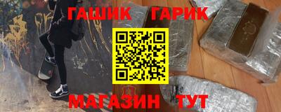 каннабис Балашиха