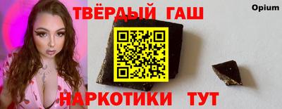 прущий лед Балаково