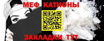 прущий лед Балаково