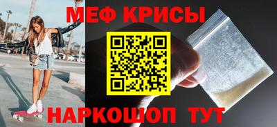 прущий лед Балаково