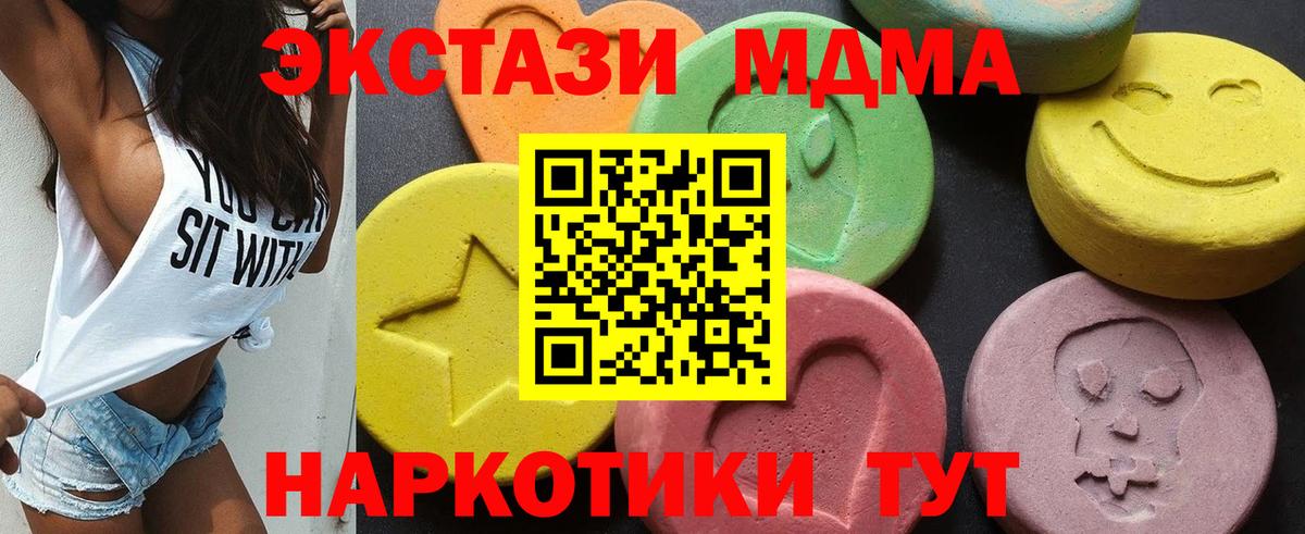 Мефедрон  Гашиш  Марихуана  Губаха  КОКАИН  A PVP СОЛЬ   Мефедрон   Вход с VPN 