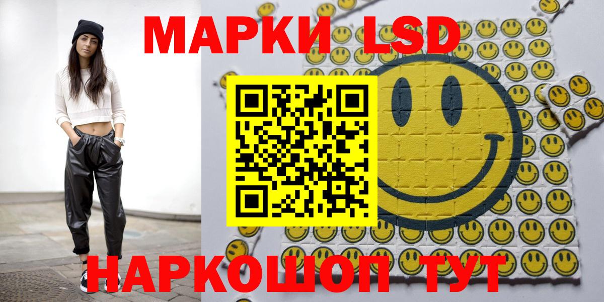 Марки NBOMe 1,8мг  Марки NBOMe 1,8мг  Вход с VPN  купить закладку  Губаха 